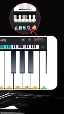 模拟钢琴(弹琴吧)