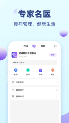老来健康(老来网)
