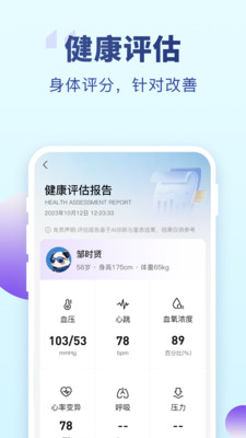 老来健康(老来网)