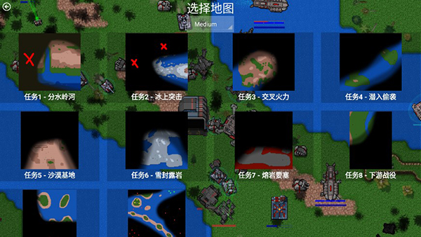 铁锈战争破解版