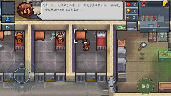逃脱者2手机版