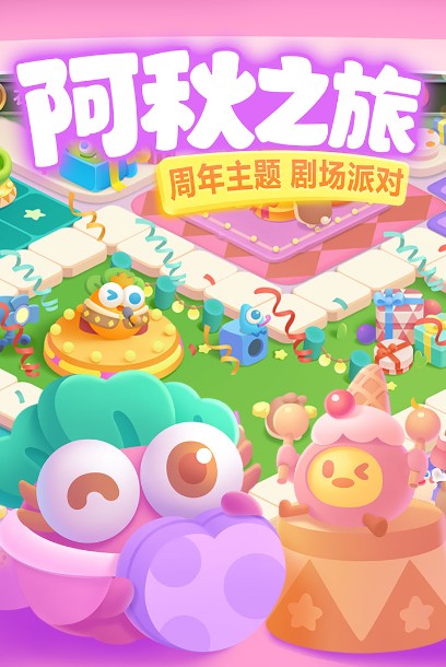 保卫萝卜3内购破解版