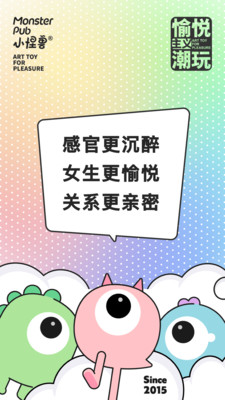 小怪兽MonsterPub