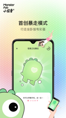 小怪兽MonsterPub
