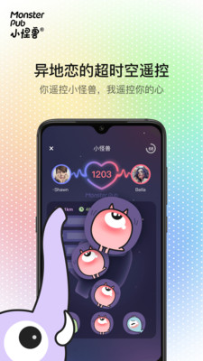 小怪兽MonsterPub