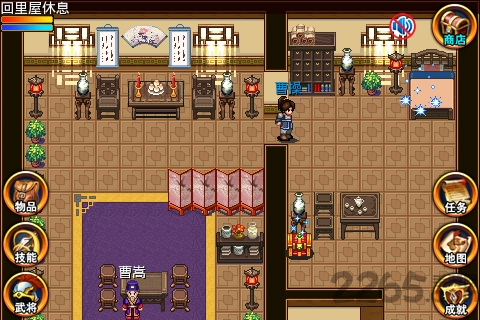 三国大时代2内购破解版