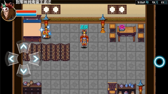 三国大时代3金手指破解版