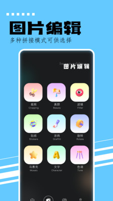 刷圈精灵最新版