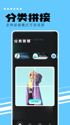 刷圈精灵最新版