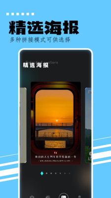 刷圈精灵最新版