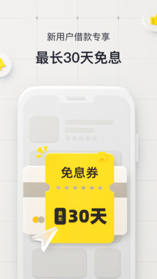洋钱罐借款平台