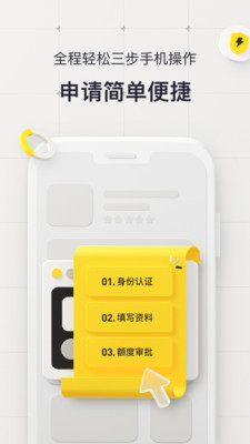 洋钱罐借款平台