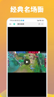 可乐助手2024最新版本