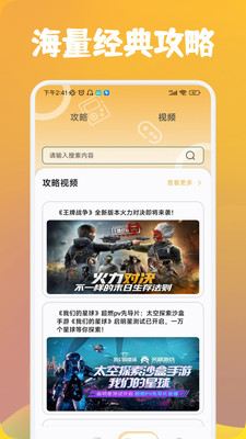 可乐助手2024最新版本