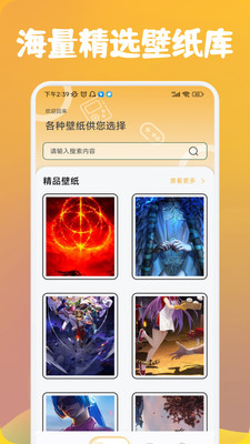 可乐助手2024最新版本