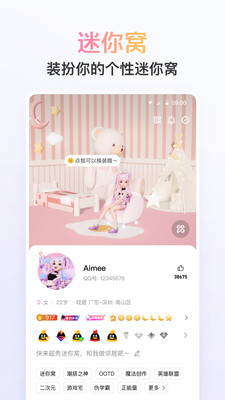 QQHD最新版