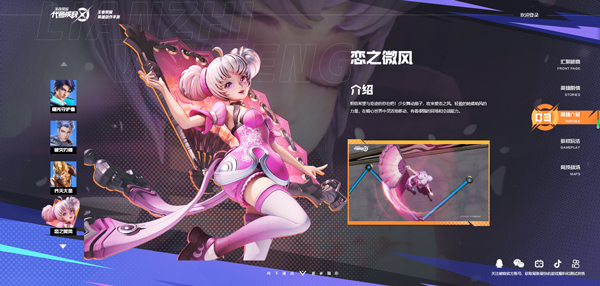 代号破晓(星之破晓)