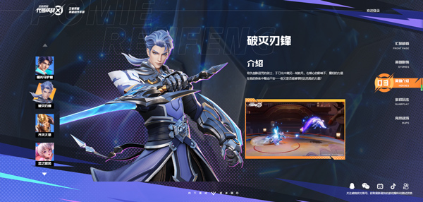 代号破晓(星之破晓)