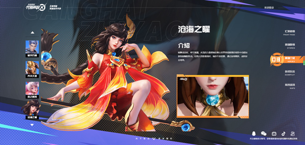 代号破晓(星之破晓)