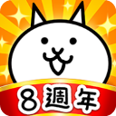 猫咪大战争无限资源破解版 安卓版V13.4.0