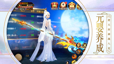 青云诀破解版