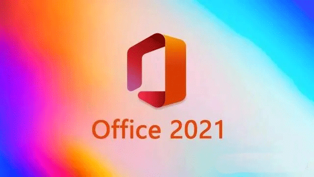 Office2021绿色版下载