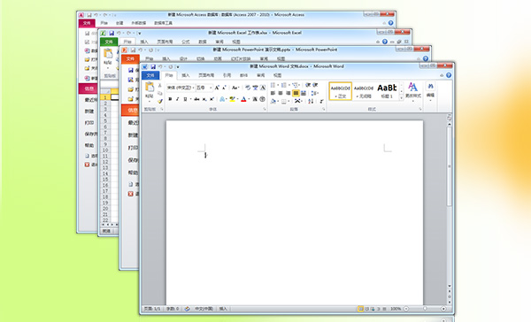 Office2010绿色版下载