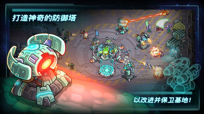 钢铁战队破解版永久免费内购
