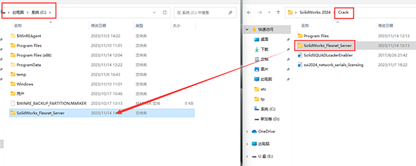 SolidWorks2024最新版安装步骤2