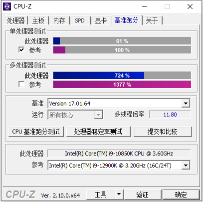 cpu-z中文版