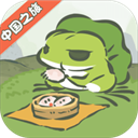 旅行青蛙破解版无限三叶草 v1.1.1安卓版