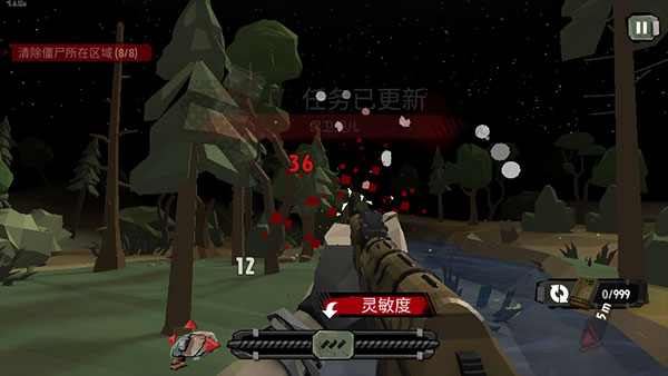 行尸2破解版无限金币