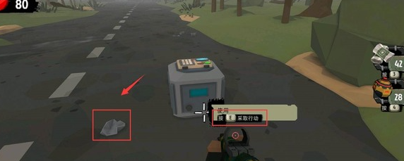 行尸2中文正版