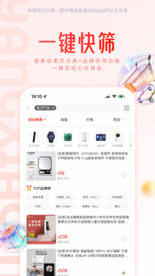羊小咩贷款