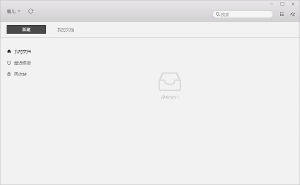 幕布思维导图2024最新下载