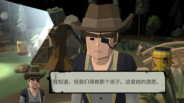 行尸2破解版无限金币