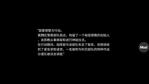 疯狂之墙MOD内置修改器中文版