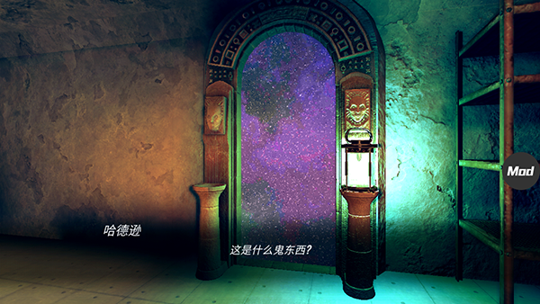 疯狂之墙MOD内置修改器中文版