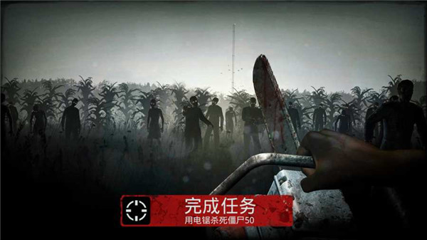 勇闯死人谷2024破解版