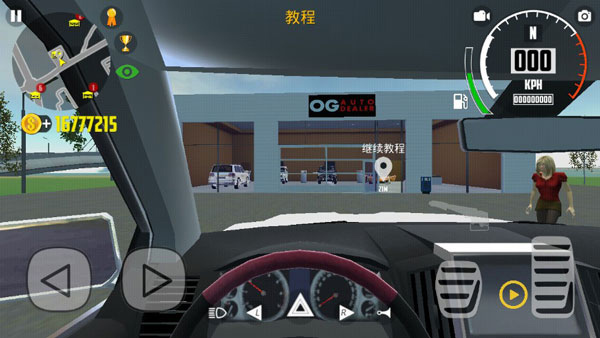 汽车模拟器2破解版游戏