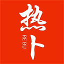 热卜APP 安卓版V2.0.0