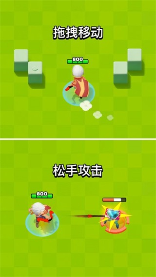 弓箭传说破解版内置菜单