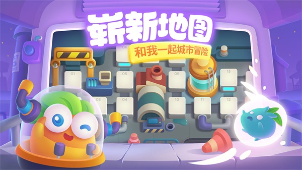 保卫萝卜3破解版无限金币钻石