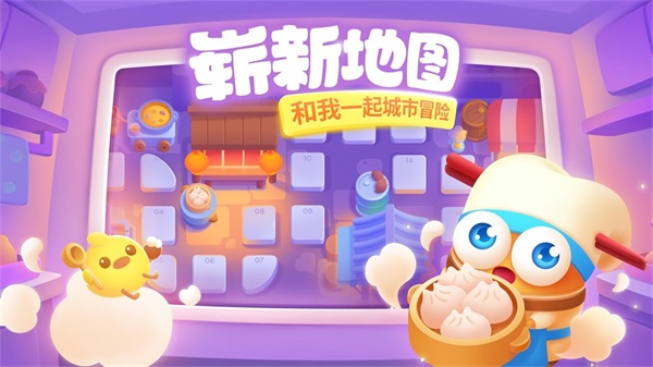 保卫萝卜3破解版无限金币钻石