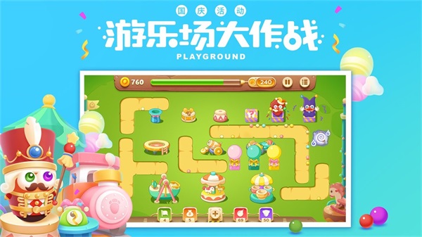 保卫萝卜3破解版无限金币钻石