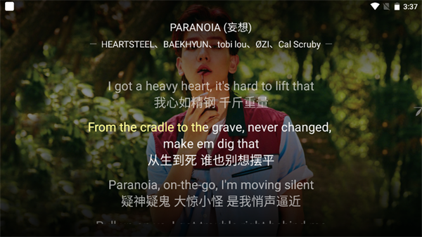 酷狗音乐电视版