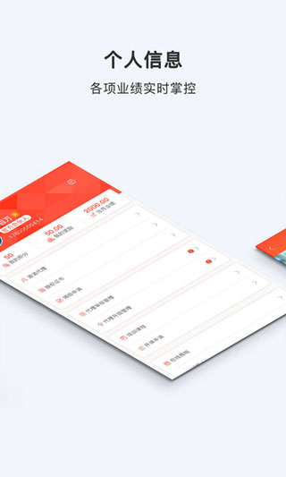 酥咔APP
