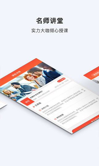 酥咔APP