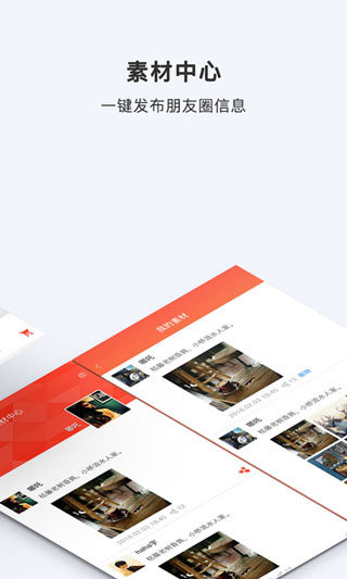 酥咔APP