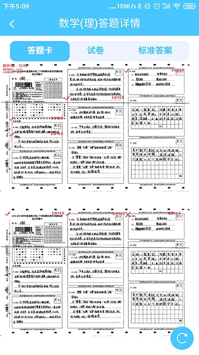 达美嘉教育APP